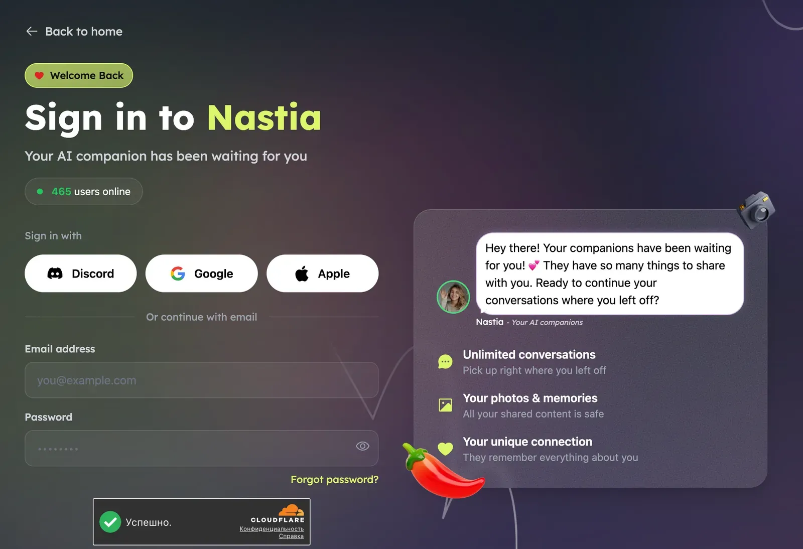 Nastia ai sign in